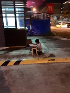 Inspiracion
